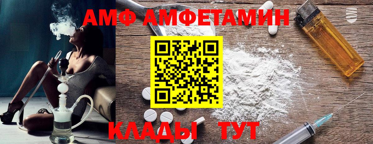 АМФ Premium Пятигорск