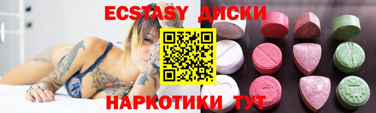 где найти   Ecstasy Punisher  Пятигорск  MEGA онион  Вход с VPN  ЭКСТАЗИ MDMA  ЭКСТАЗИ 