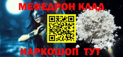 2c-b Бузулук