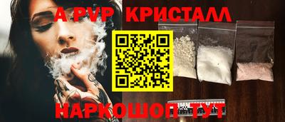 2c-b Бузулук