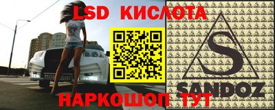 2c-b Бузулук