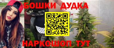 2c-b Бузулук