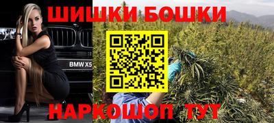2c-b Бузулук