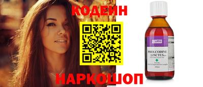 2c-b Бузулук