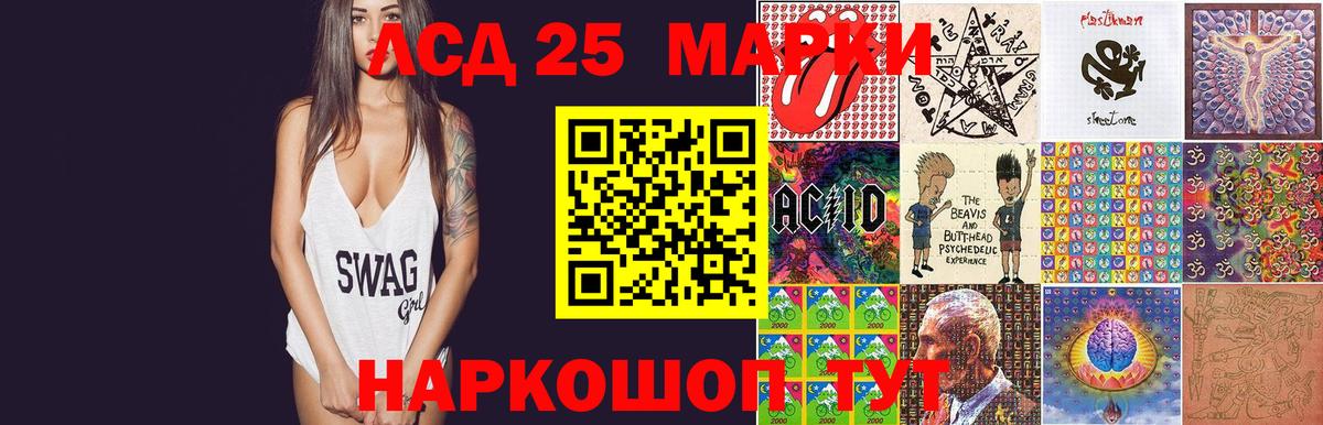 Лсд 25 экстази  Вход с VPN  Лсд 25 экстази ecstasy  Пятигорск  LSD-25 экстази ecstasy 