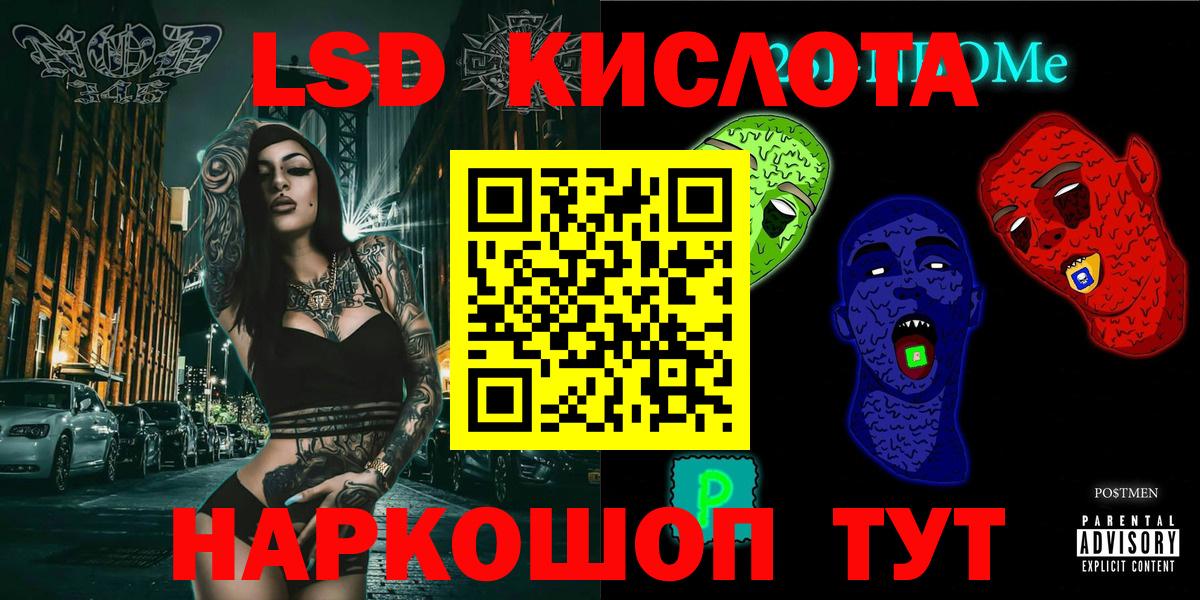 Наркотические марки 1,5мг Пятигорск