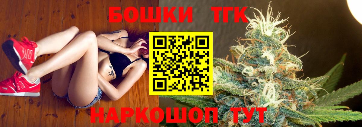 Каннабис гибрид  МАРИХУАНА THC 21%  Пятигорск  Марихуана Amnesia  Вход с VPN  Марихуана конопля 