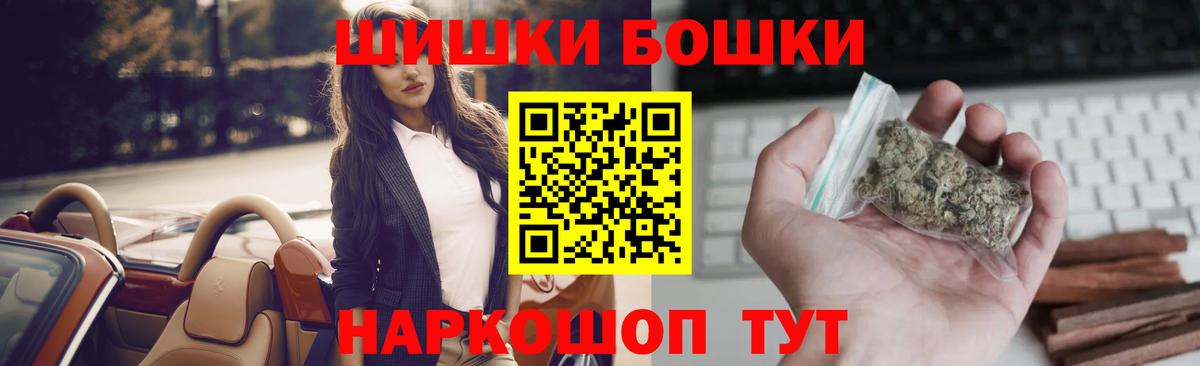 Шишки марихуана Ganja Пятигорск